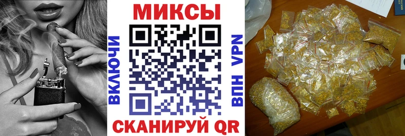 Купить закладки  Данилов  Бутират вода 