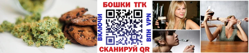 Еда ТГК марихуана  Купить закладки  Данилов 