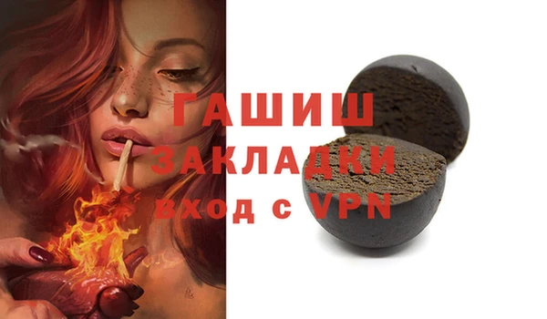 а пвп мука Зеленокумск