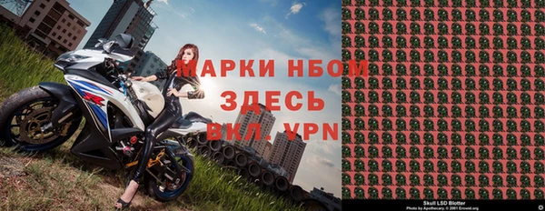 а пвп мука Зеленокумск