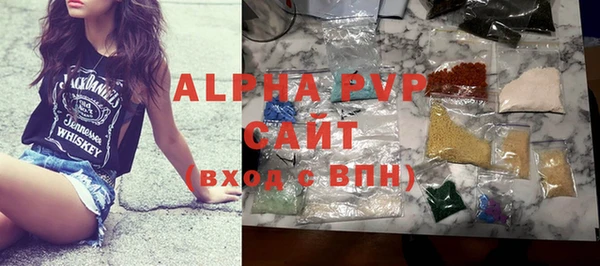 а пвп мука Зеленокумск