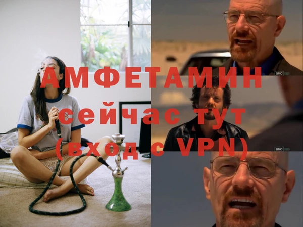 а пвп мука Зеленокумск