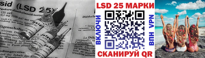 ЛСД экстази ecstasy  Купить  Данилов 