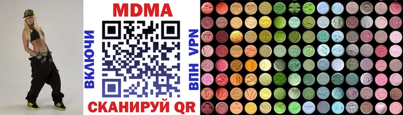 МДМА VHQ Купить Данилов