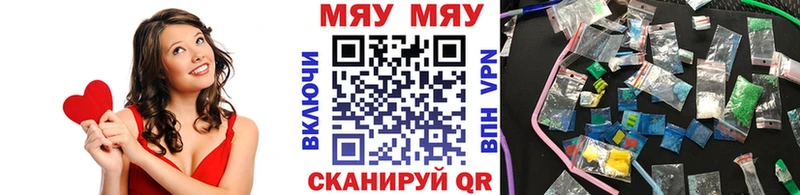 Меф мука  Купить где  Данилов 