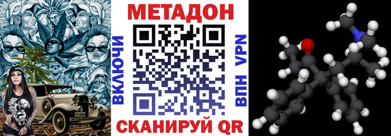 Купить где  Данилов  Метадон мёд 