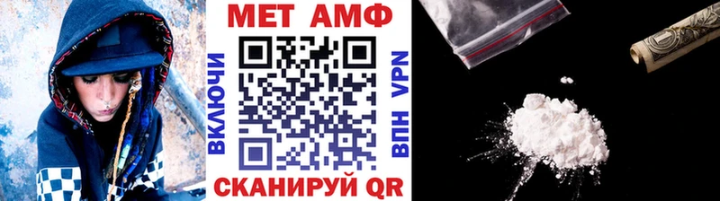 Метамфетамин винт Данилов