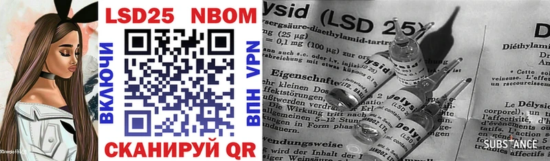 Купить закладки  Данилов  Марки N-bome 1,5мг 