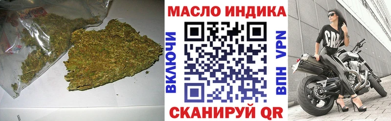 Дистиллят ТГК концентрат  Купить закладки  Данилов 