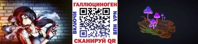Псилоцибиновые грибы MAGIC MUSHROOMS  Купить  Данилов 